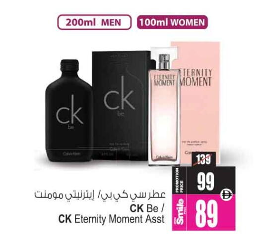 available at Ansar Gallery in UAE - Dubai