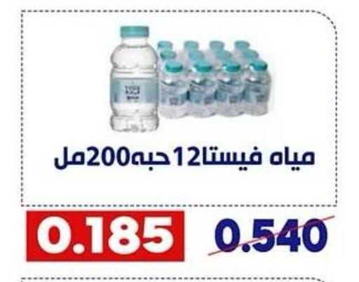 available at Qadisiyah Cooperative Society in Kuwait - Kuwait City