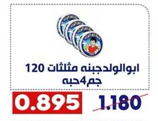 available at Qadisiyah Cooperative Society in Kuwait - Kuwait City