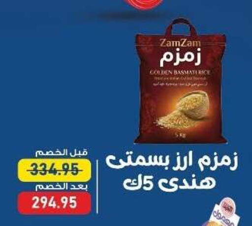 available at Exception Market in Egypt - Cairo