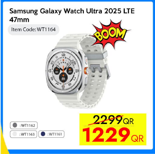 available at CELL PLANET PHONES in Qatar - Al Wakra