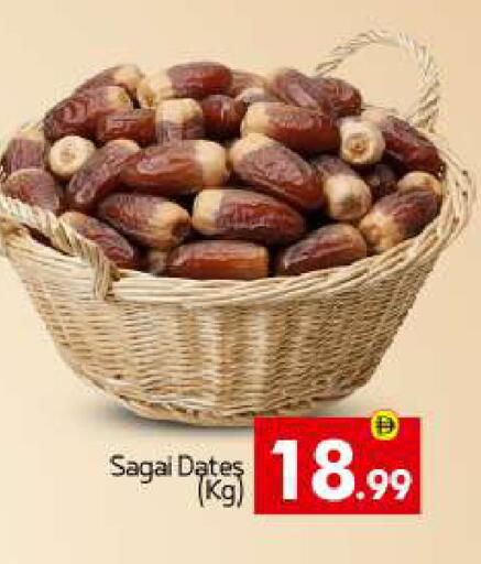 available at بيج مارت in الإمارات العربية المتحدة , الامارات - دبي