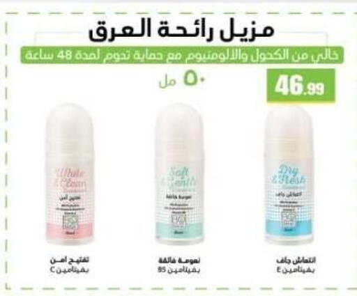 available at مارت فيل in Egypt - القاهرة