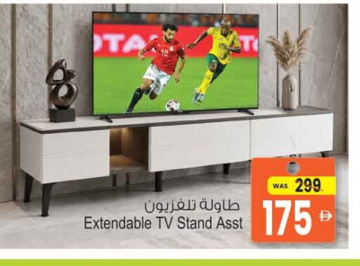 available at Ansar Gallery in UAE - Dubai
