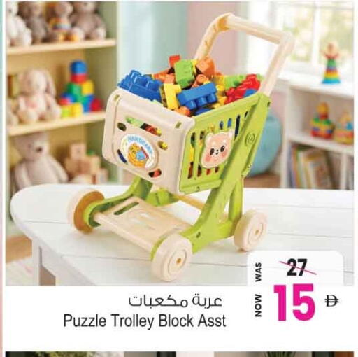available at Ansar Gallery in UAE - Dubai
