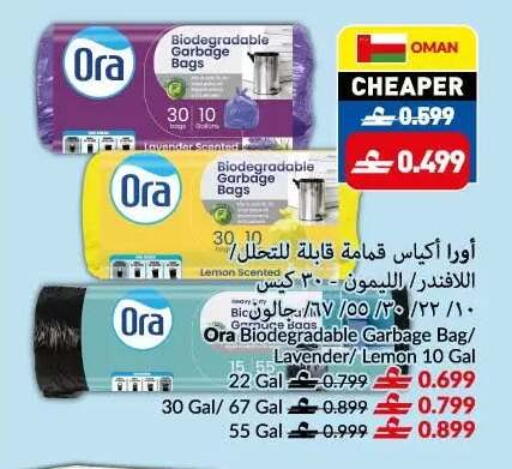 Lemon available at VIVA Supermarket in Oman - Muscat
