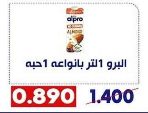 available at Qadisiyah Cooperative Society in Kuwait - Kuwait City