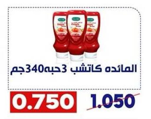 available at Qadisiyah Cooperative Society in Kuwait - Kuwait City