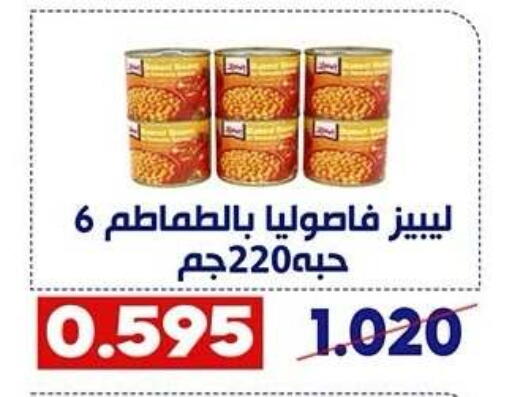 available at Qadisiyah Cooperative Society in Kuwait - Kuwait City