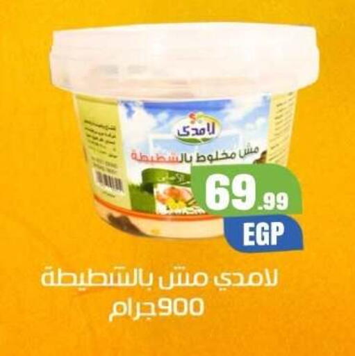 available at El Mahlawy Stores in Egypt - Cairo