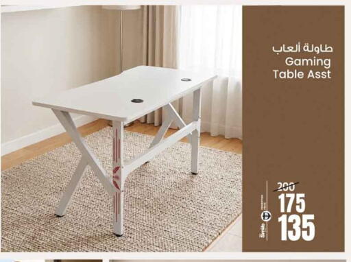 available at Ansar Gallery in UAE - Dubai