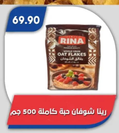 available at Bassem Market in Egypt - Cairo