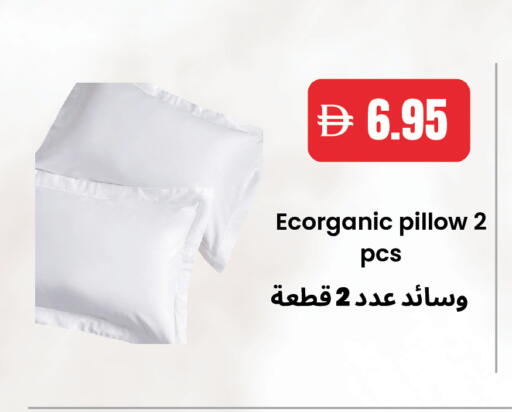 available at بست كووب للتخفيضات هايبرماركت in الإمارات العربية المتحدة , الامارات - دبي