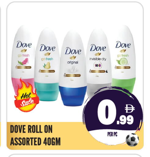 available at Dream Land in UAE - Sharjah / Ajman