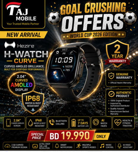available at Taj Mobiles in Bahrain