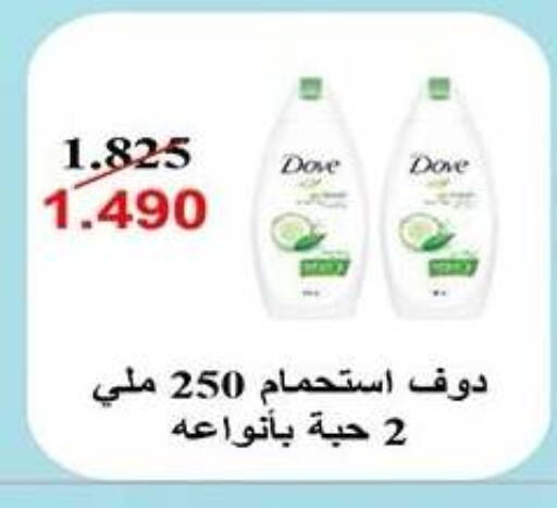 available at Qadisiyah Cooperative Society in Kuwait - Kuwait City