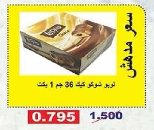 available at Qadisiyah Cooperative Society in Kuwait - Kuwait City