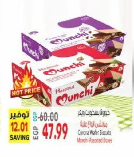 available at New.Penny.market in Egypt - Cairo