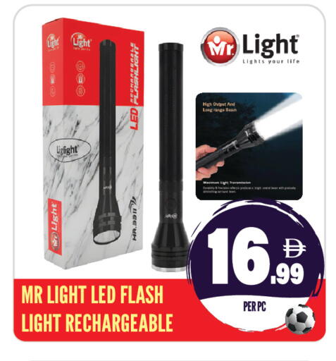 available at Dream Land in UAE - Sharjah / Ajman
