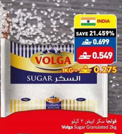 available at VIVA Supermarket in Oman - Muscat