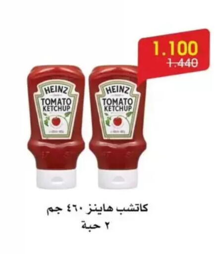 Tomato available at جمعية الروضة وحولي التعاونية in الكويت - مدينة الكويت
