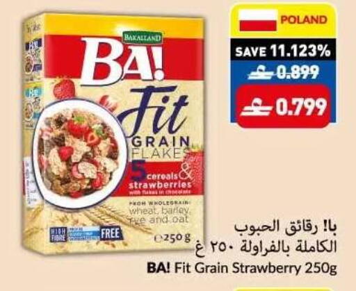 Strawberry available at VIVA Supermarket in Oman - Muscat