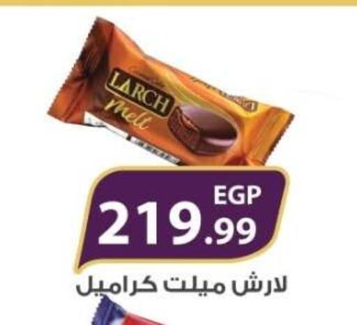 available at مارت فيل in Egypt - القاهرة