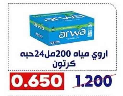 available at Qadisiyah Cooperative Society in Kuwait - Kuwait City