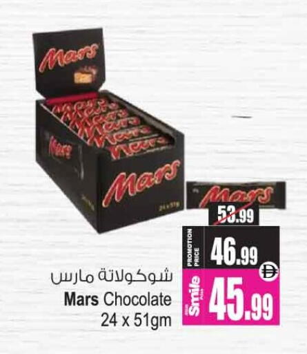available at Ansar Gallery in UAE - Dubai