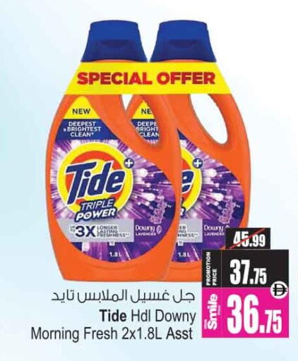 available at Ansar Gallery in UAE - Dubai