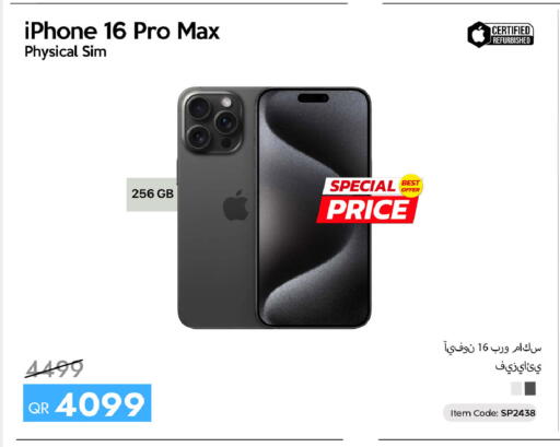 available at سيل بلاينت للهواتف in قطر - الدوحة