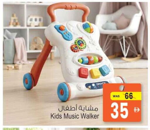 available at أنصار جاليري in الإمارات العربية المتحدة , الامارات - دبي