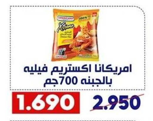 available at Qadisiyah Cooperative Society in Kuwait - Kuwait City