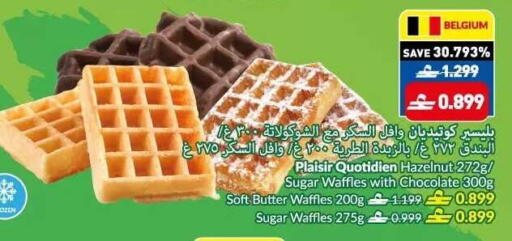 available at VIVA Supermarket in Oman - Muscat