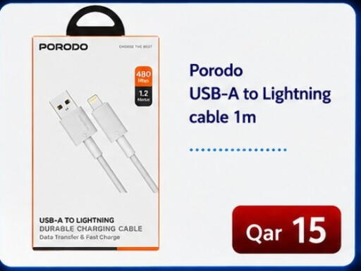 available at Majid Mobile Shop in Qatar - Al Shamal