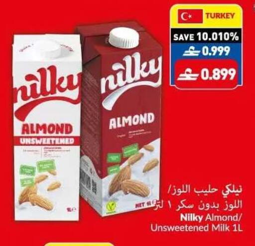 available at VIVA Supermarket in Oman - Muscat