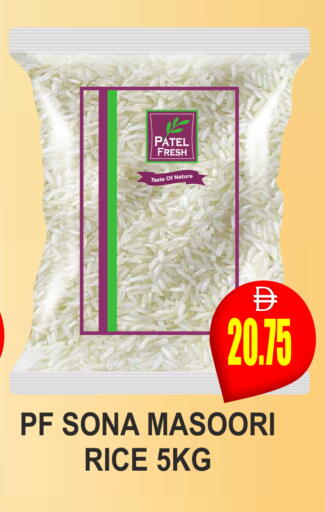 available at Patel Fresh Supermarket in UAE - Dubai