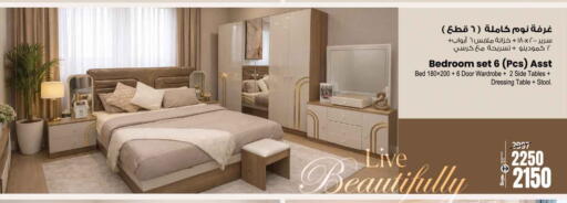 available at Ansar Gallery in UAE - Dubai