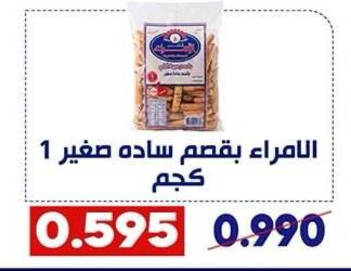 available at Qadisiyah Cooperative Society in Kuwait - Kuwait City