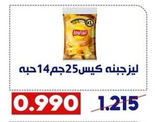 available at Qadisiyah Cooperative Society in Kuwait - Kuwait City