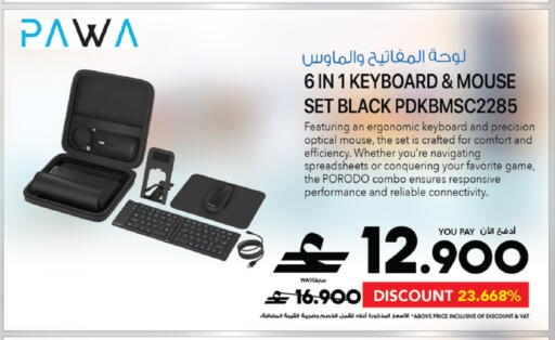 available at شرف دج in عُمان - مسقط‎