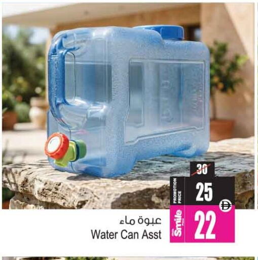 available at Ansar Gallery in UAE - Dubai