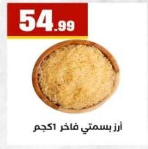 available at مارت فيل in Egypt - القاهرة