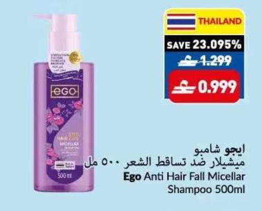 available at VIVA Supermarket in Oman - Muscat