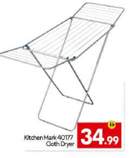 available at بيج مارت in الإمارات العربية المتحدة , الامارات - دبي