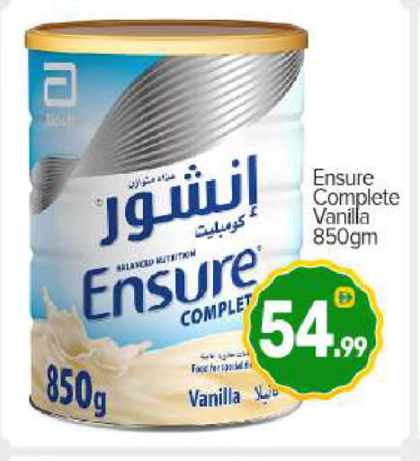 Vanilla available at BIGmart in UAE - Abu Dhabi