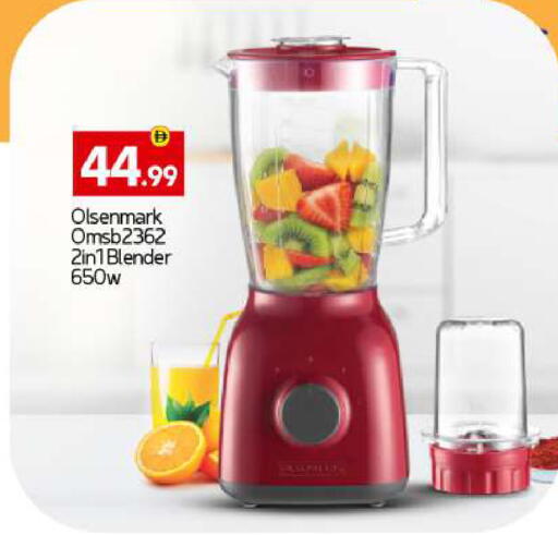 available at بيج مارت in الإمارات العربية المتحدة , الامارات - دبي