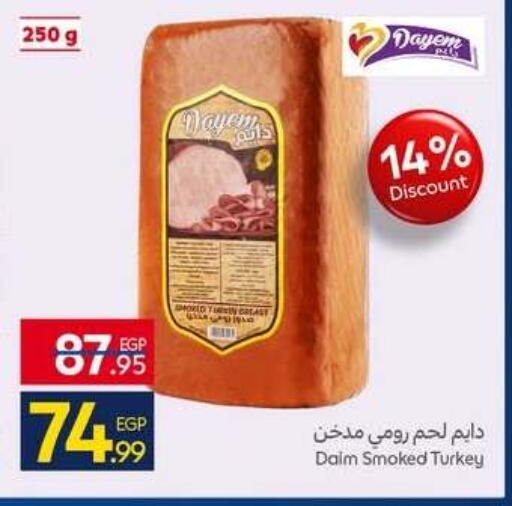 available at Carrefour  in Egypt - Cairo