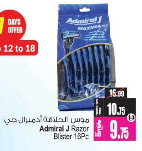 available at Ansar Gallery in UAE - Dubai