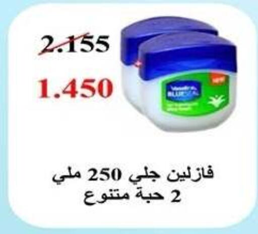 available at Qadisiyah Cooperative Society in Kuwait - Kuwait City